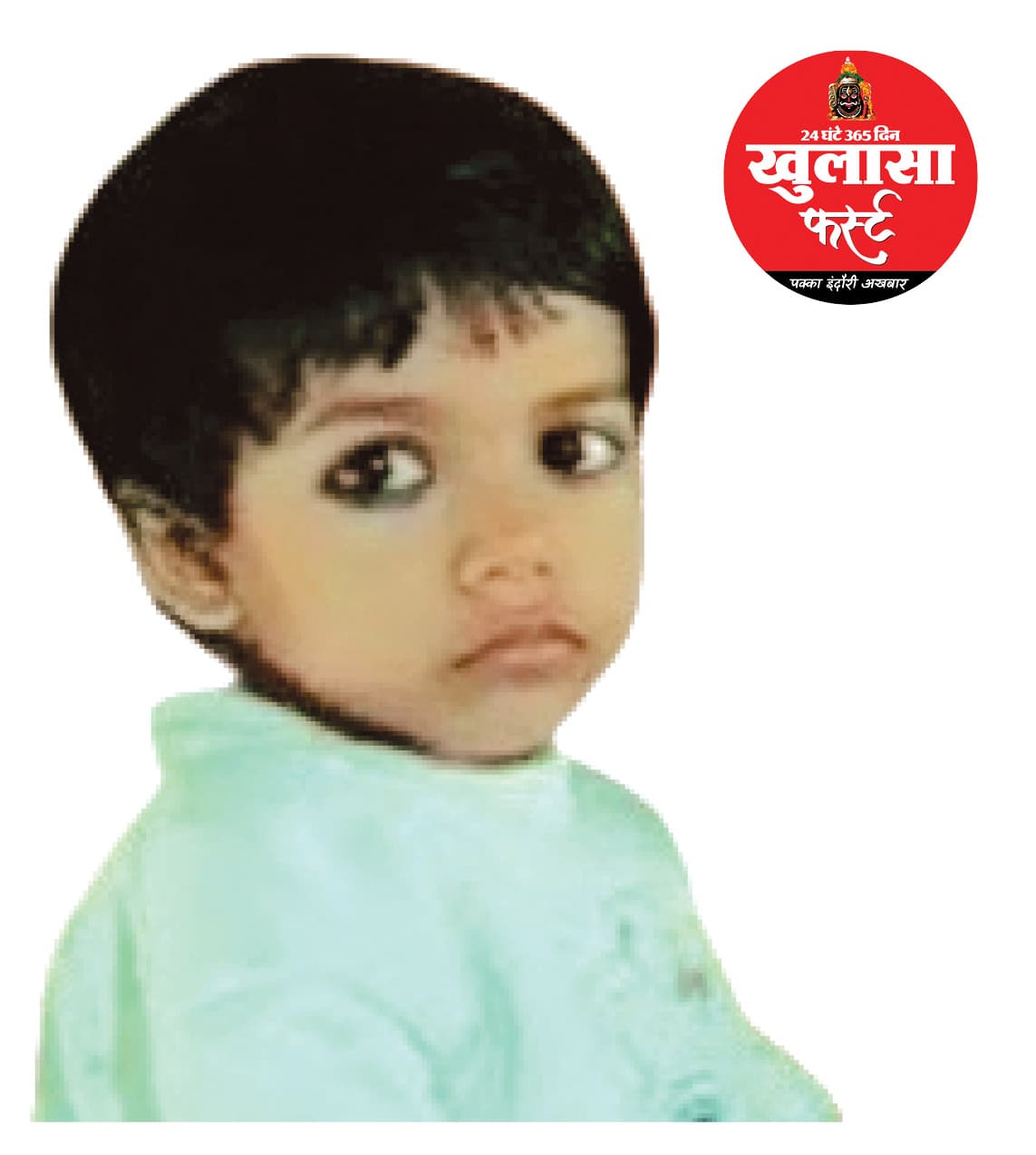 मदद की आस, अनिका पहुंच रही आसपास के कस्बों में