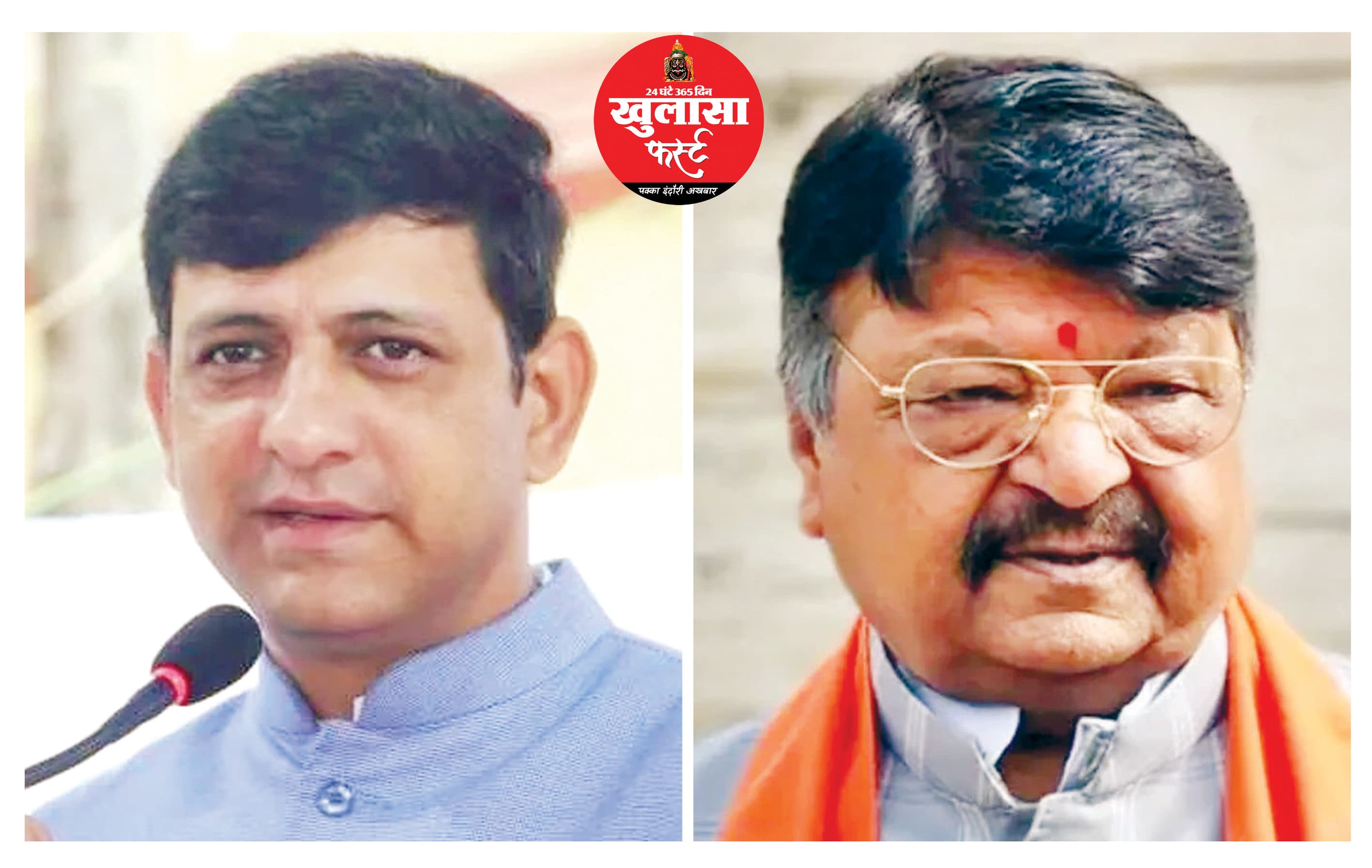 पुष्यमित्र और कैलाश ही क्यों पीएं विष