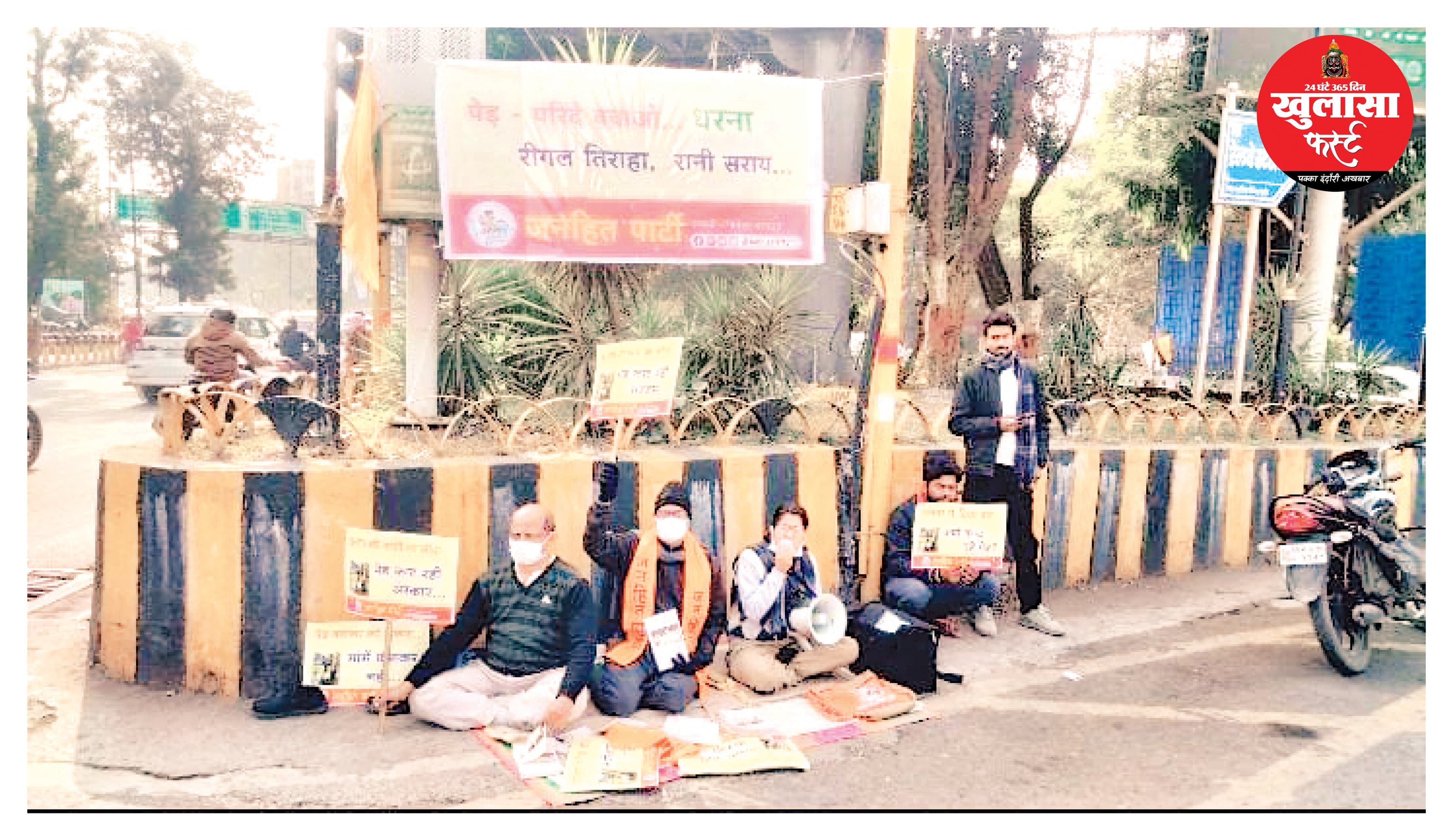 शहर को मेट्रो स्टेशन चाहिए या सांसे