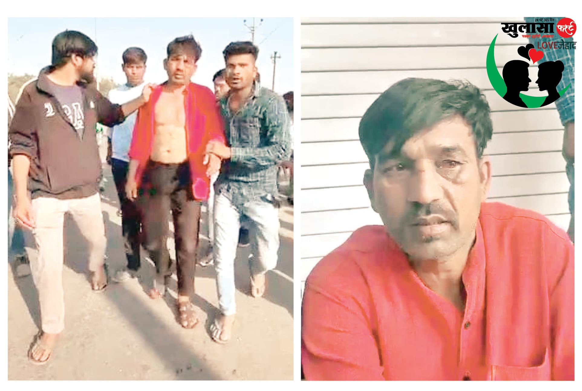 हिंदू विवाहिता को धमकाने वाले को बजरंगियों ने जमकर धुना