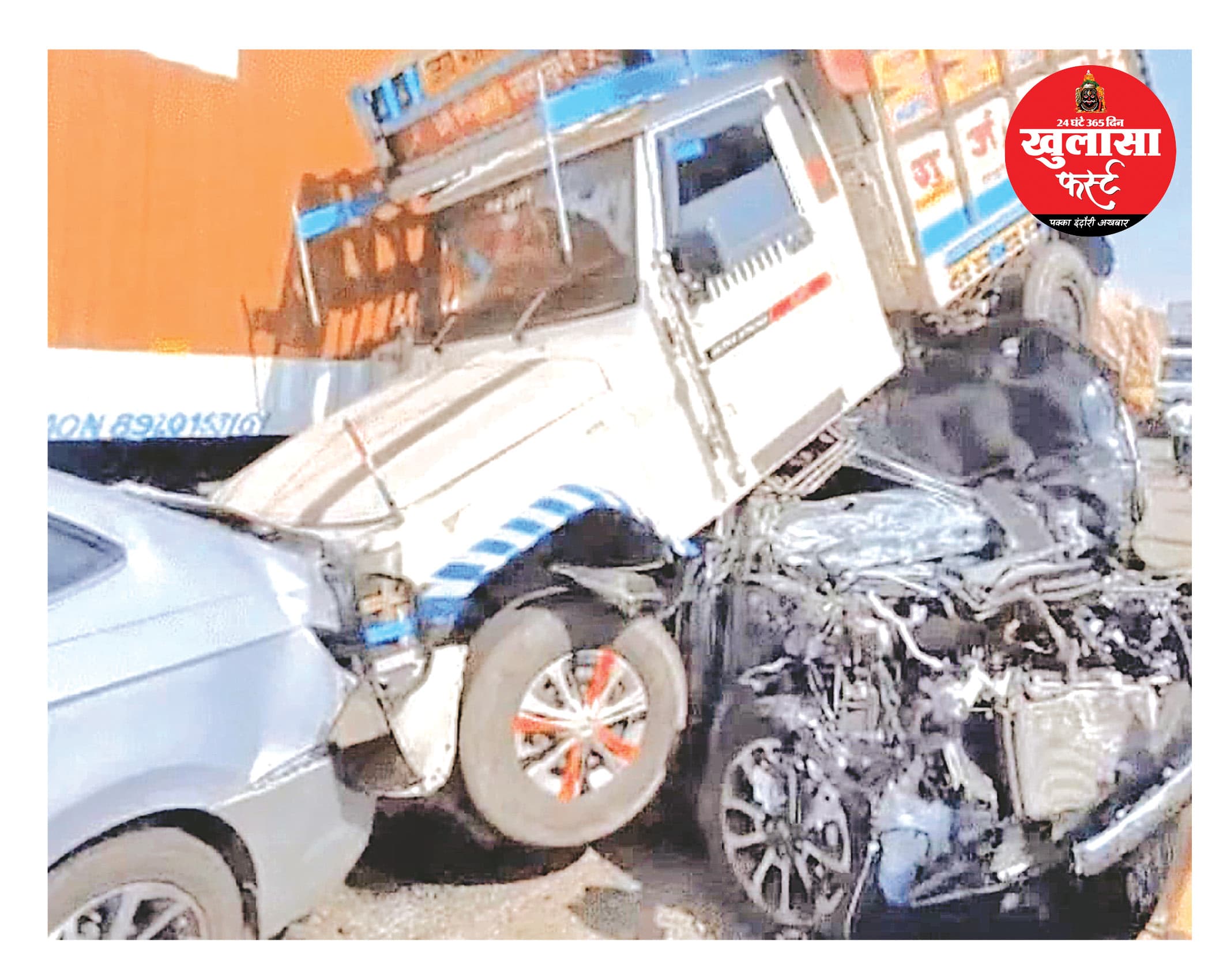 मानपुर के भेरू घाट पर 7 वाहन टकराए, कार पर चड़ गई पिकअप