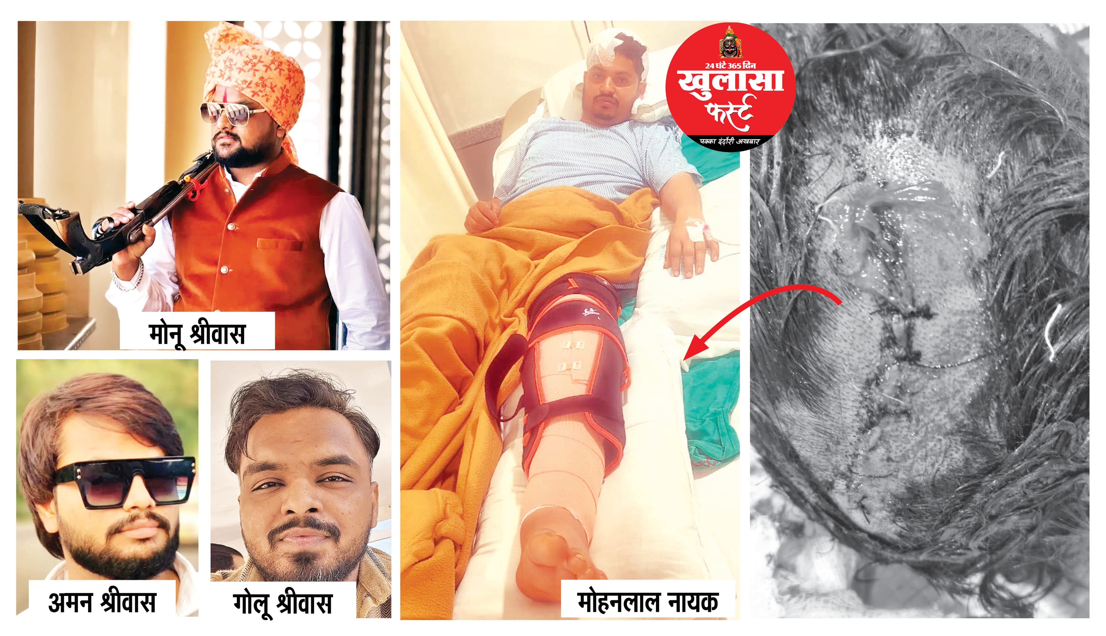 कानून पड़ा हल्का शिकायत की कीमत खून से चुकाई