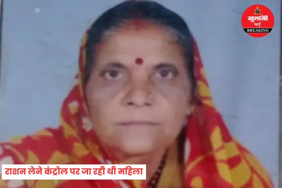 बस की टक्कर से महिला की मौत