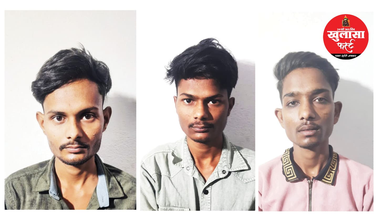 तीन मुस्लिम युवकों ने सॉफ्टवेयर इंजीनियर महिला से की छेड़छाड़