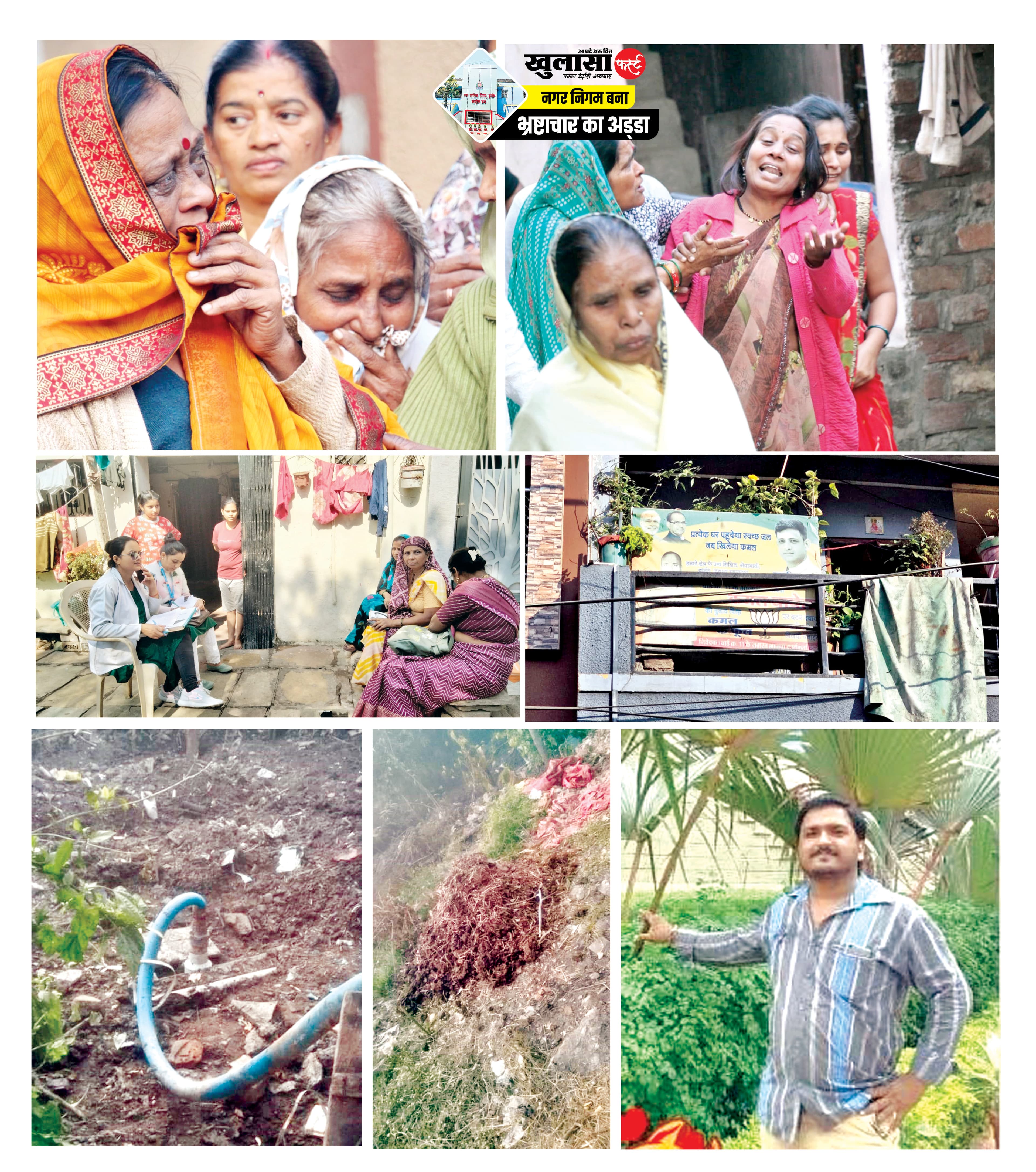 भागीरथपुरा में 23 मौतें, प्रशासन ने 21 ही स्वीकारी