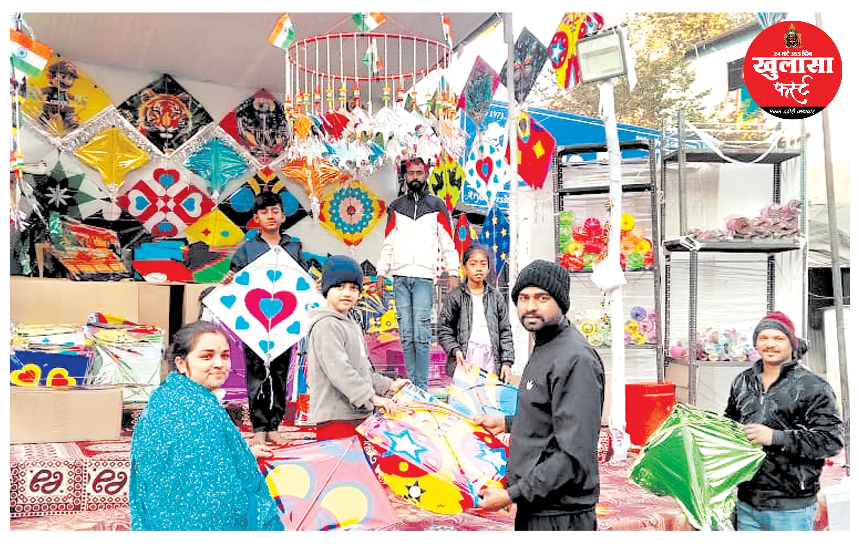 ध्यान रहे... पेंच लड़ें, गले न कटें शुभ संक्रांति-मंगल उत्तरायण