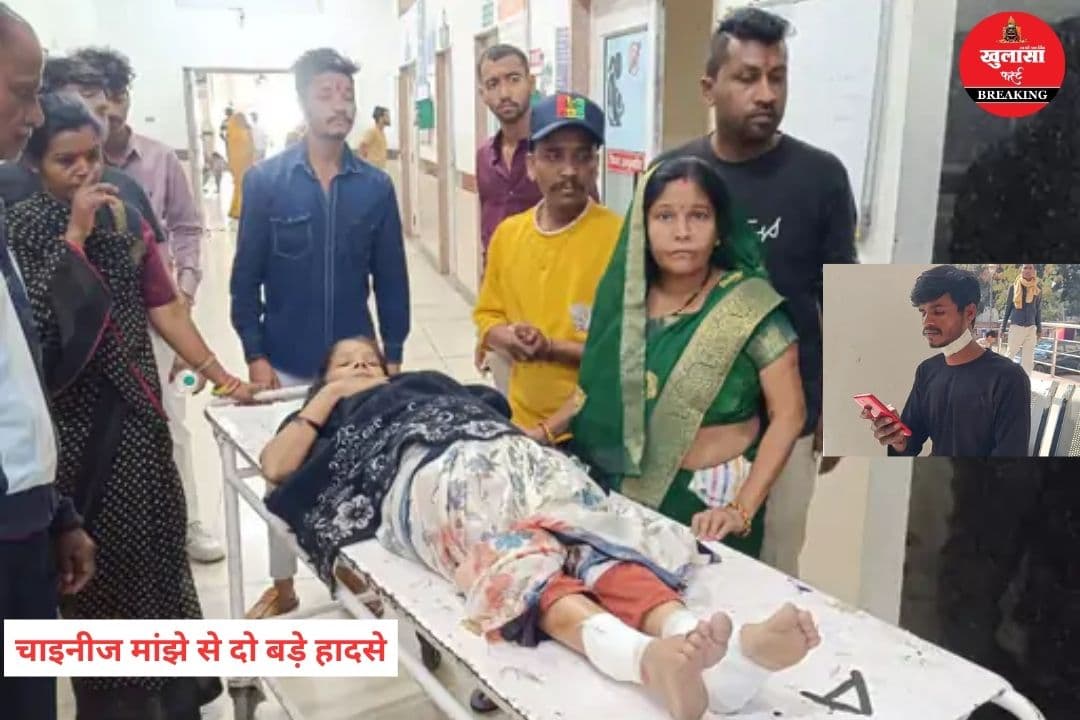 चाइनीज मांझे से हुए दो बड़े हादसे