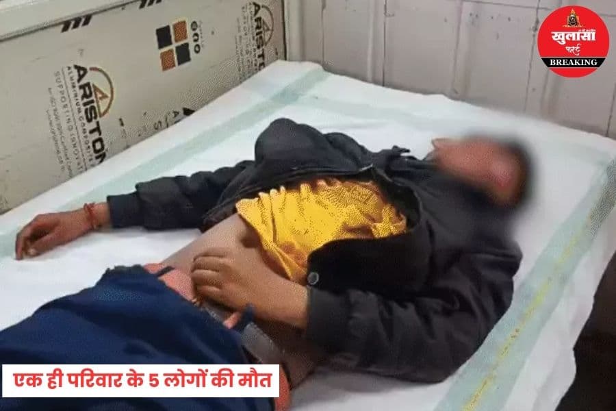 भीषण सड़क हादसा