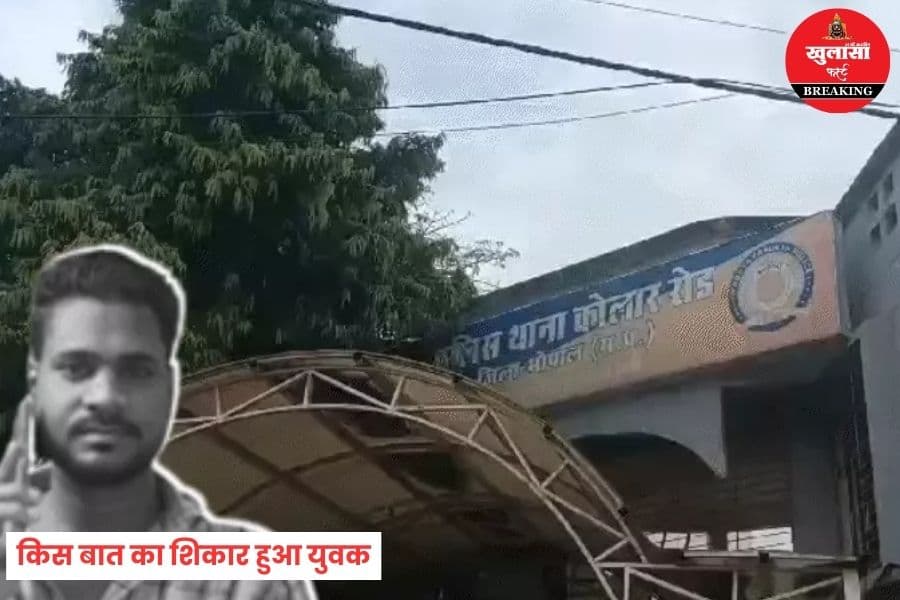 नगर निगम कर्मचारी ने आखिर क्यों दे दी जान