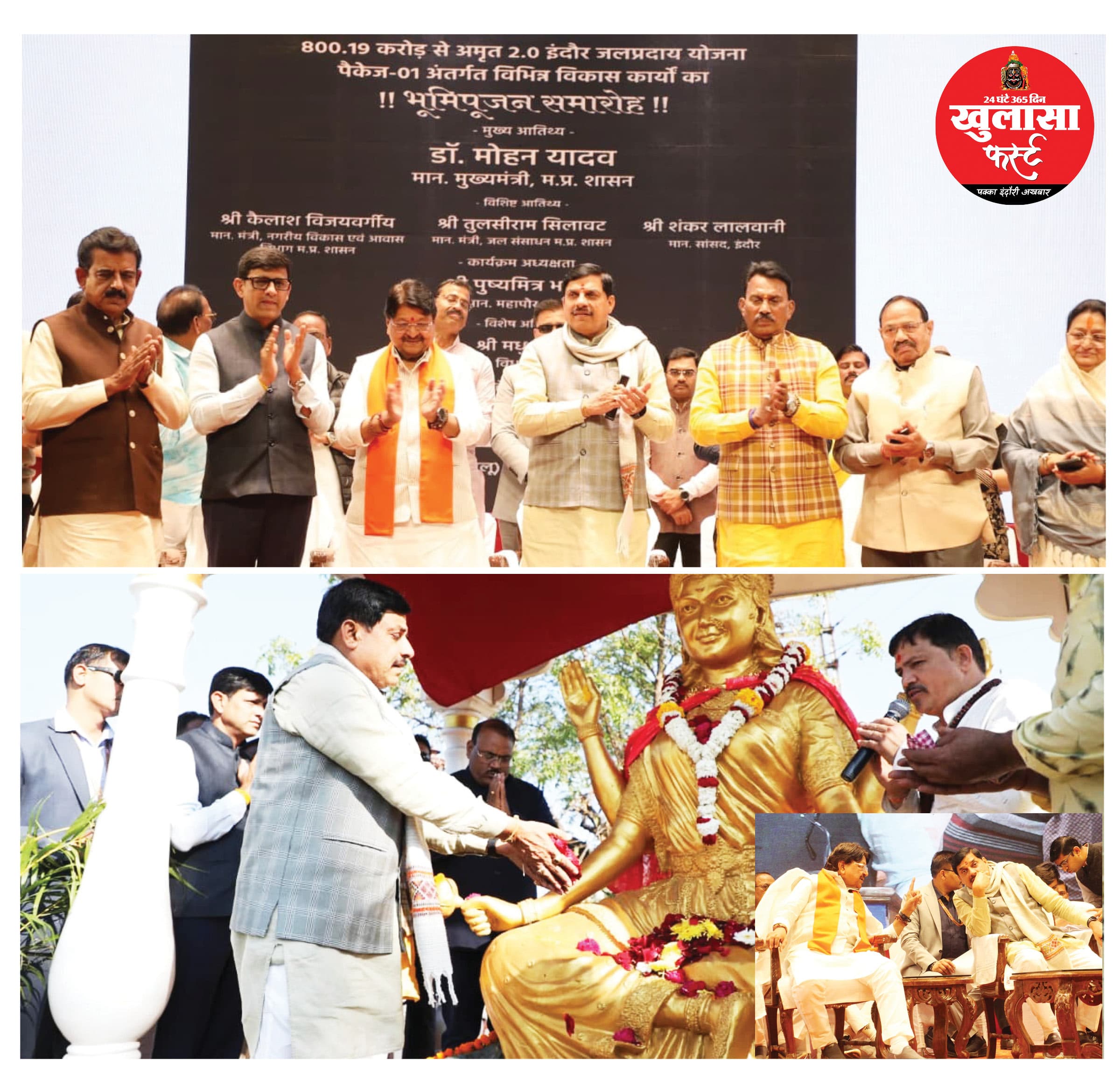 आपदा के समय राजनीति करना स्वीकार नहीं करेगा इंदौर