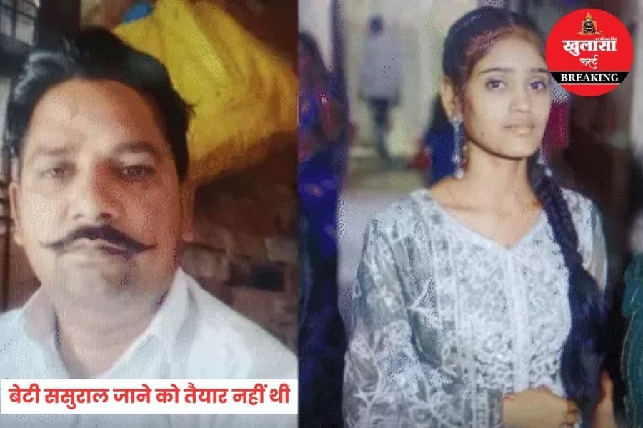 हवालात में रातभर क्यों रोया पिता