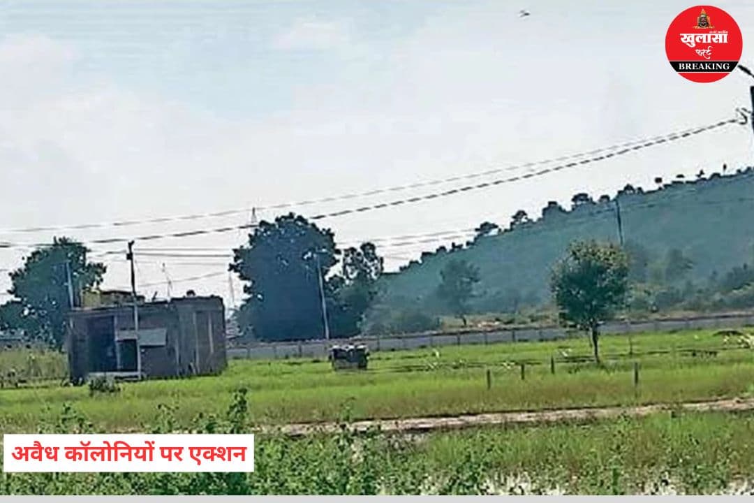 111 अवैध कॉलोनियों पर एक्शन