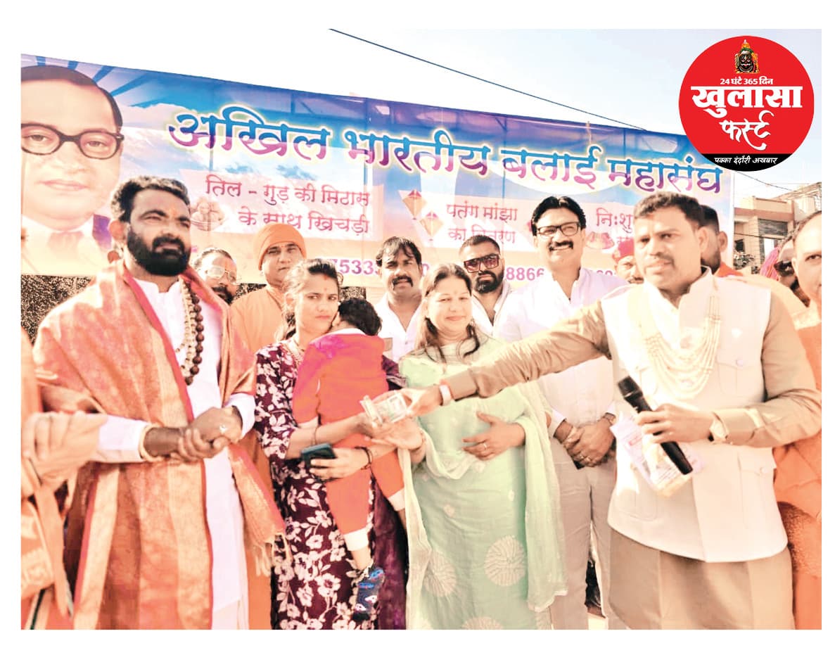 बलाई समाज ने दिए 2.51 लाख अनिका के लिए अभियान जारी