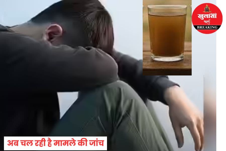 आप सोच भी नहीं सकते युवक ने वह पी लिया