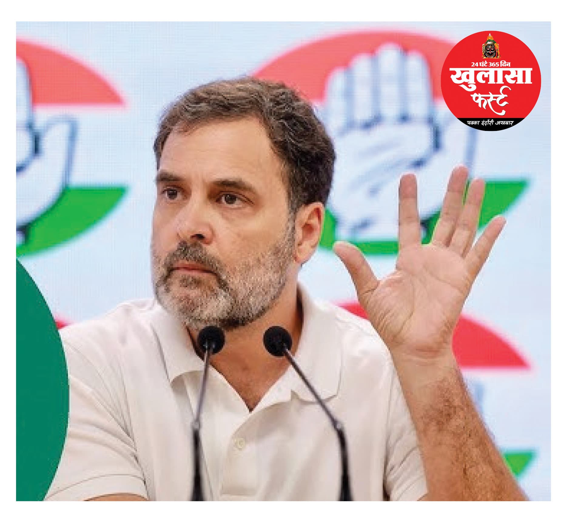 राहुल का दौरा-न्याय की उम्मीद या सिर्फ ‘पॉलिटिकल टूरिज्म