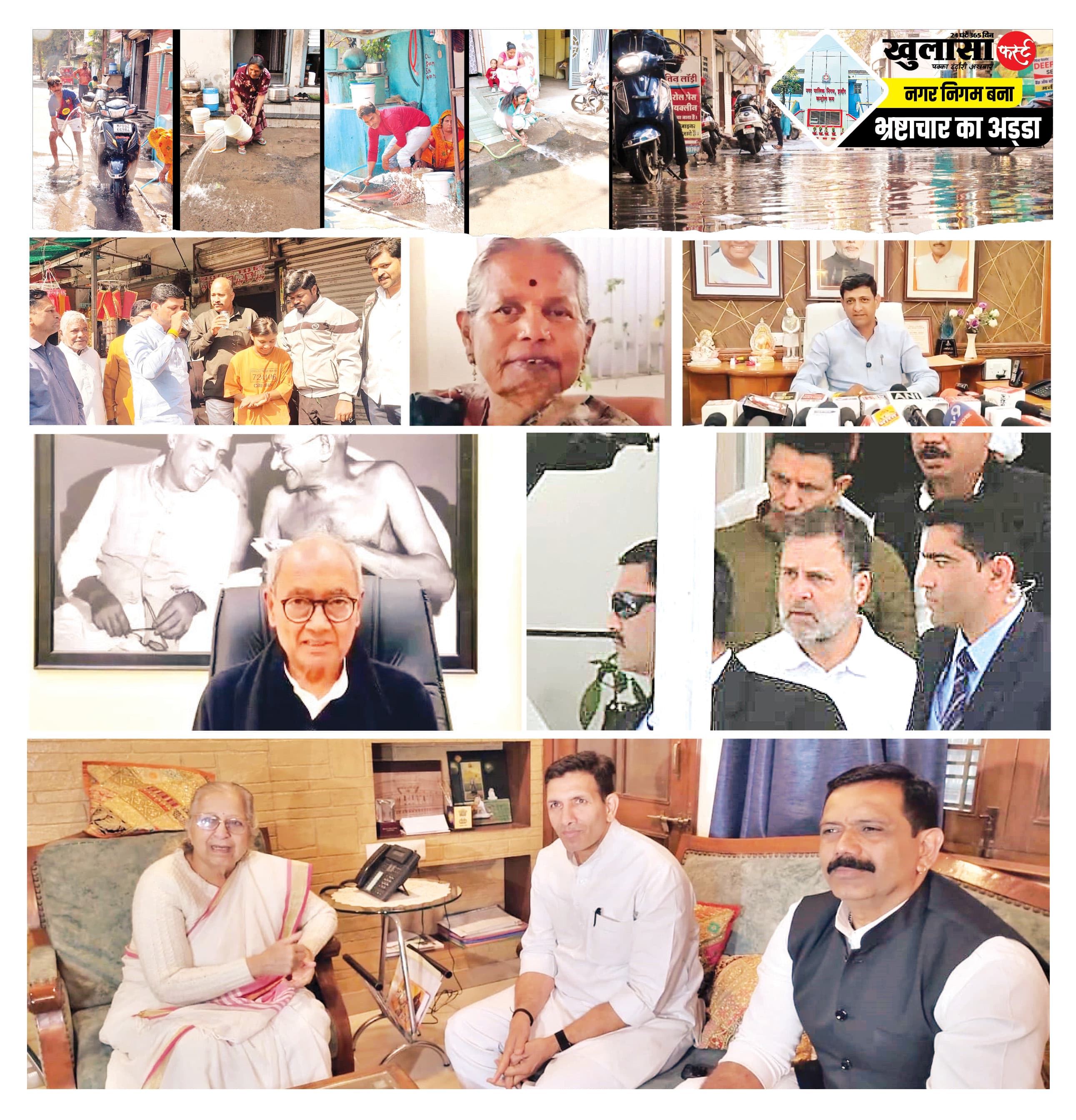 डरे रहवासियों ने नहीं भरा पानी