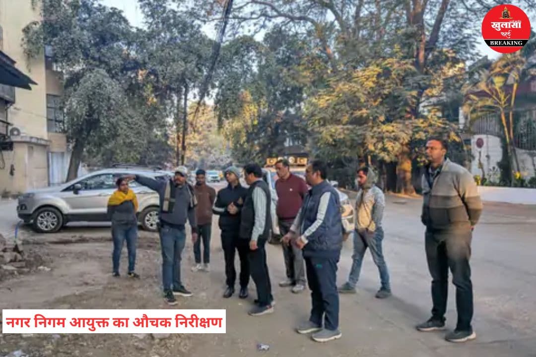 नगर निगम आयुक्त का औचक निरीक्षण