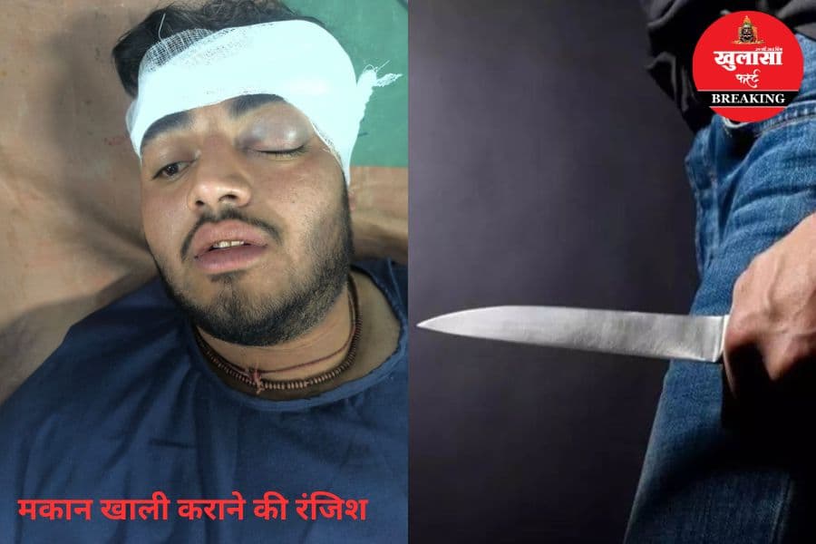 पूर्व किराएदार की ऐसी खुन्नस