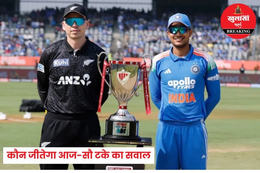 जानिये निर्णायक मैच में टॉस के बाद क्या बोले दोनों कप्तान