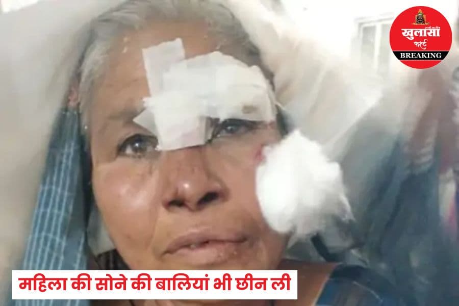 62 वर्ष की महिला के साथ यह क्या किया
