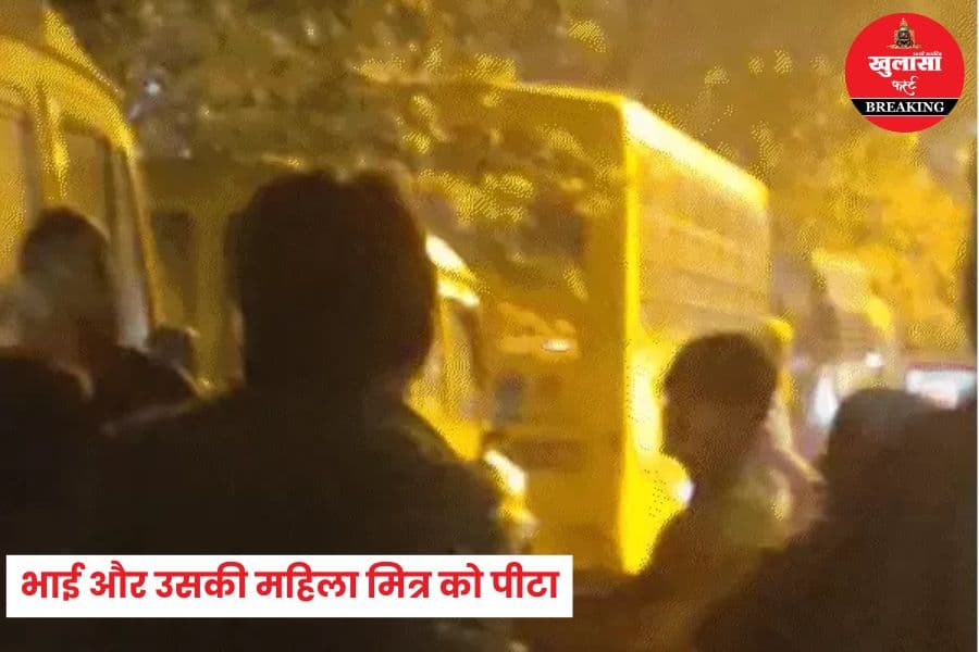 मदरसे के पास कहां हो गया विवाद