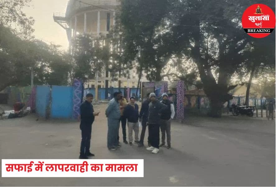 किस शहर में मास्टर प्लान की सड़कों पर मिली गंदगी