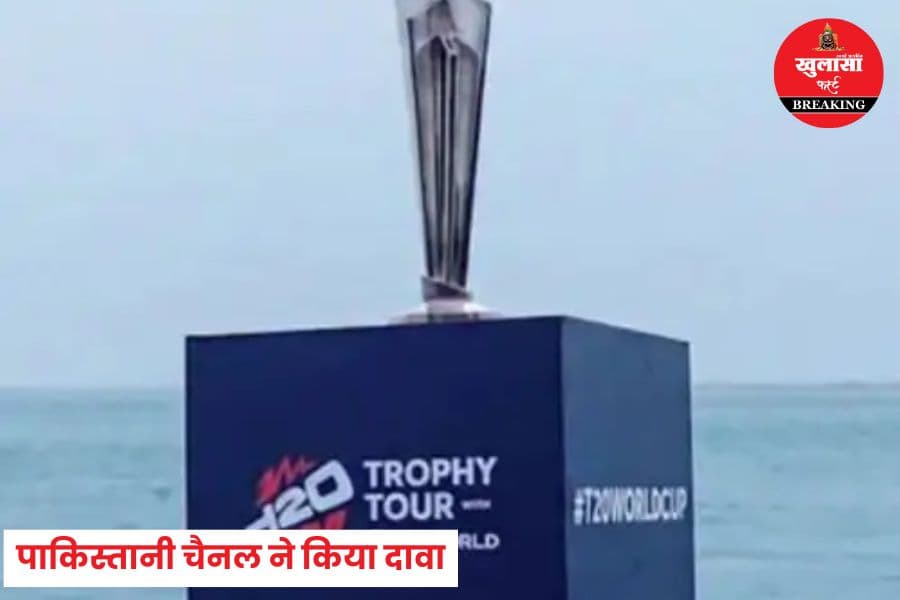 बांग्लादेश के हटने पर किस देश ने भी दी नहीं खेलने की धमकी