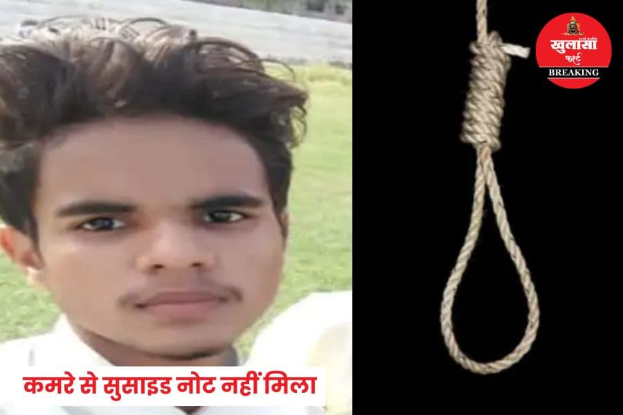 इंजीनियरिंग के छात्र ने होस्टल में क्या कर लिया