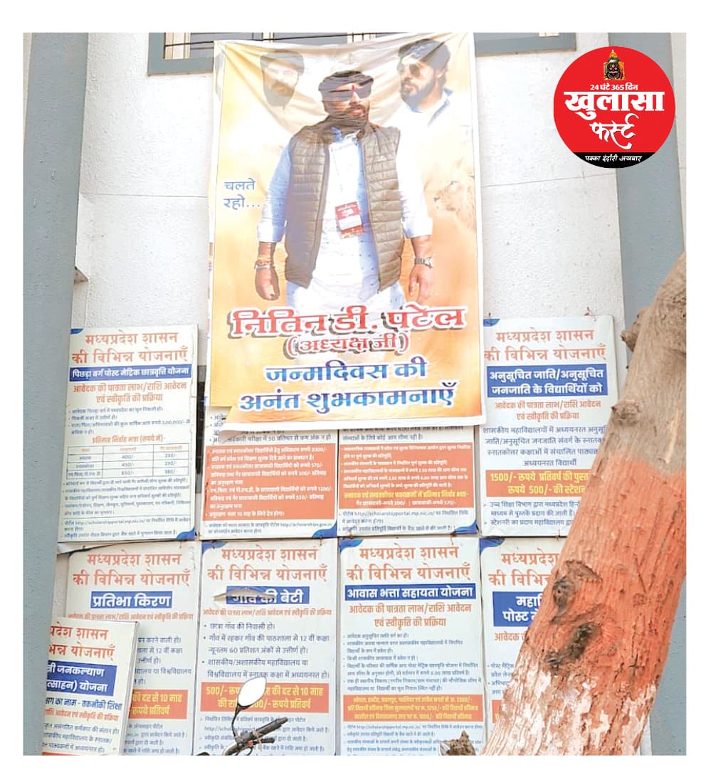 न्यू लॉ कॉलेज में अनुशासन की धज्जियां