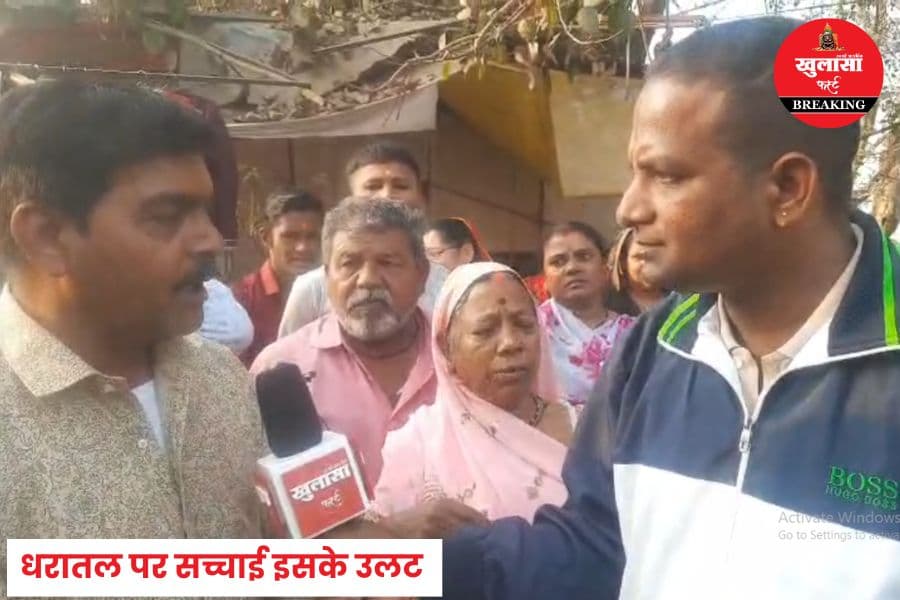 मेट्रो के ट्रैक पर गरीब के आशियाने