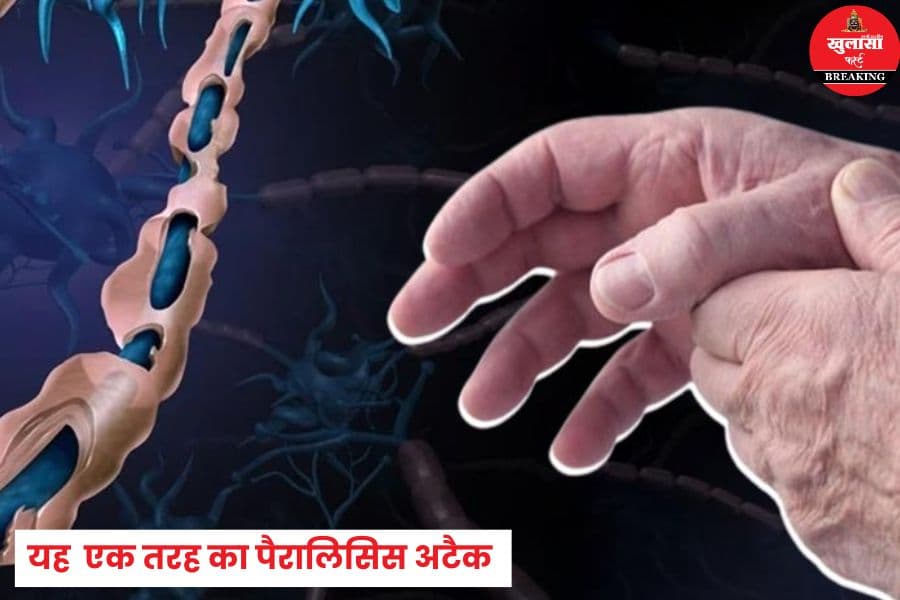 अब किस शहर में इस गंभीर बीमारी का खतरा