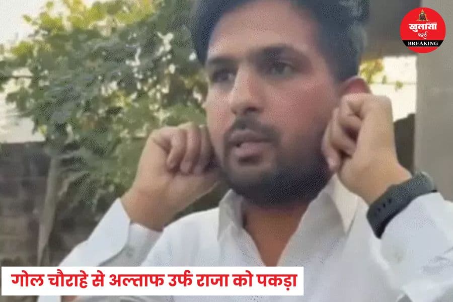 बजरंग दल ने कहां किया हंगामा