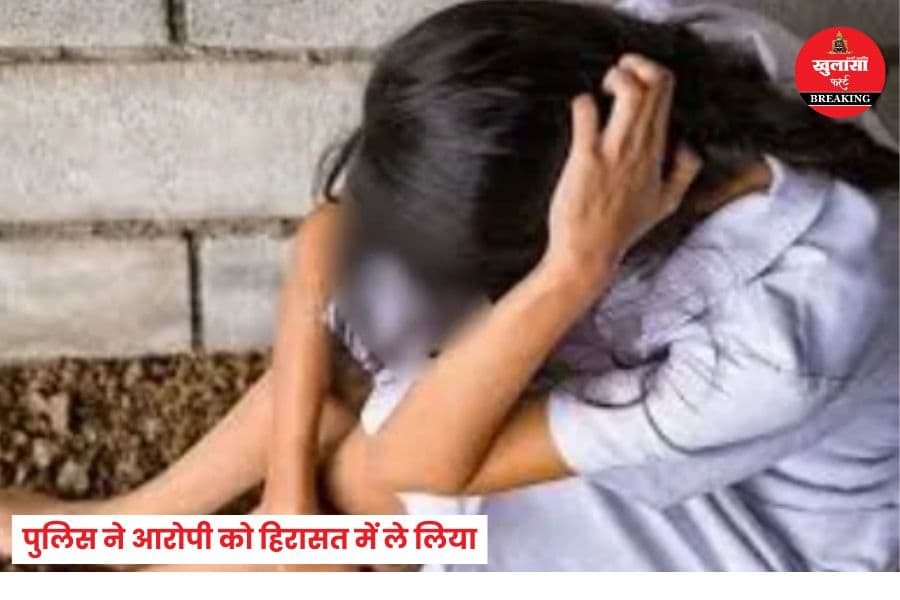 दोस्ती के नाम पर 6 साल तक बनाए शारीरिक संबंध