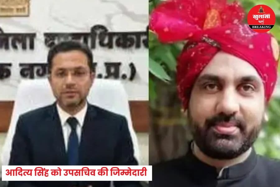 इस जिले के कलेक्टर को क्यों हटाया