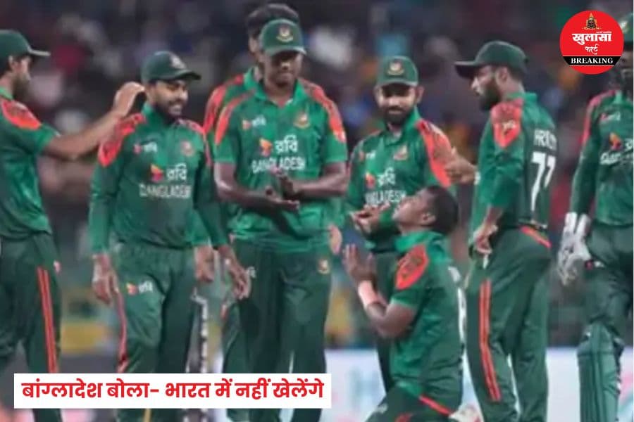 टी-20 वर्ल्ड कप से बाहर हो सकती है यह टीम