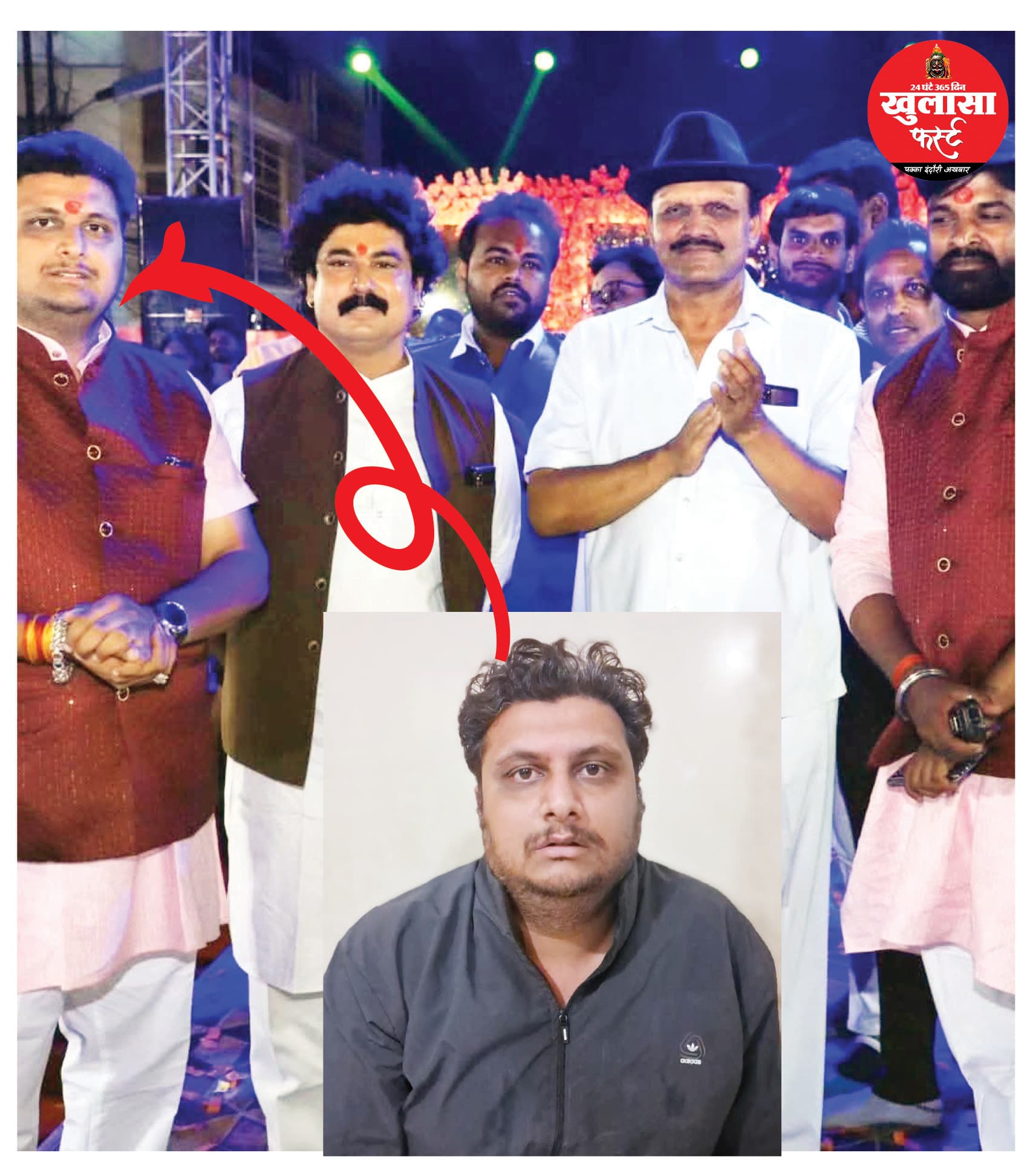 भाजपाई गोल्डी ने किया धोखाधड़ी का खोटा काम