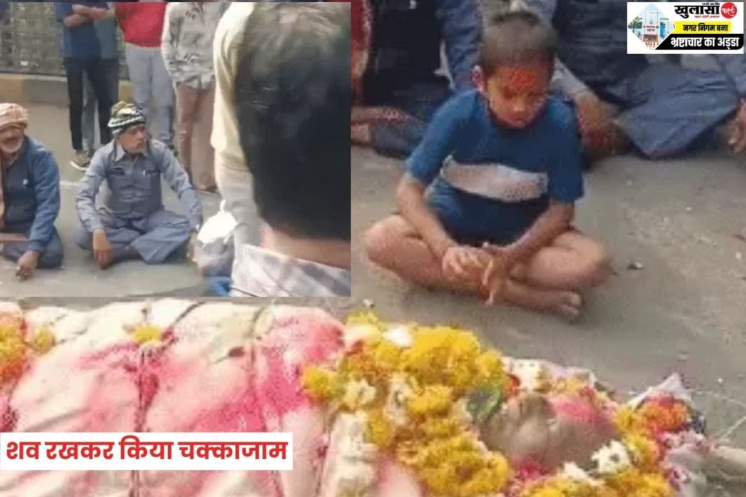 दूषित पानी कांड