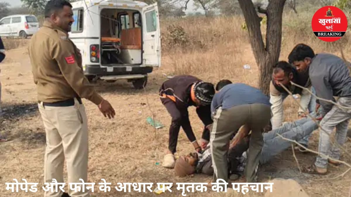 पेड़ पर लटका कैसे मिला युवक का शव