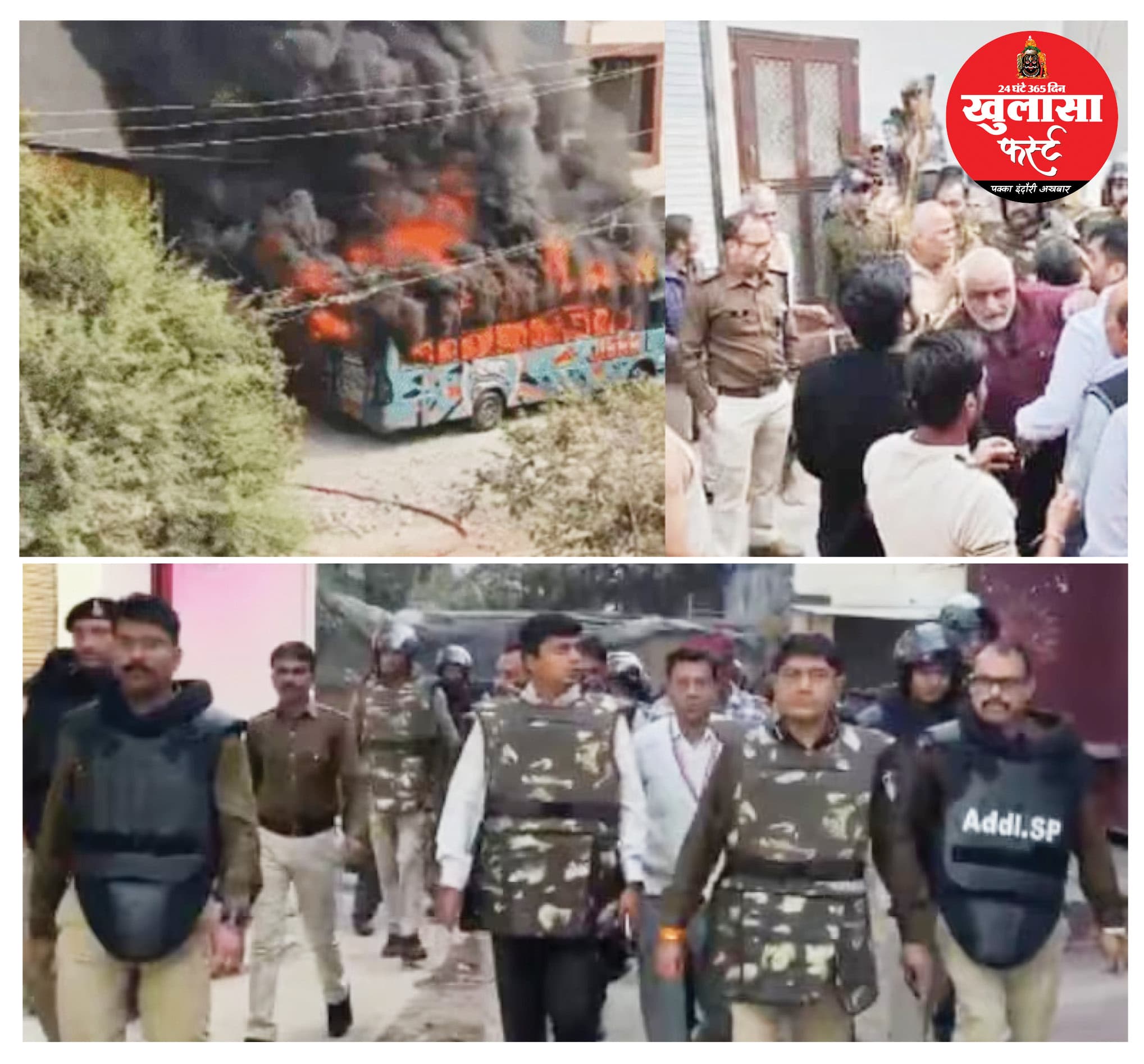 कई इलाकों में पथराव, अघोषित कर्फ्यू