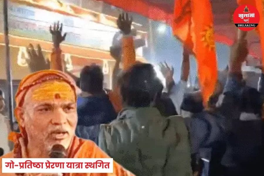 शंकराचार्य के शिविर में घुसने की किसने की कोशिश