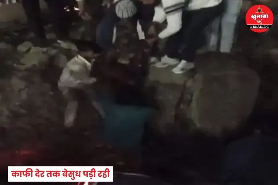 कहां सड़क बनाने के लिए खोदे गड्‌ढे में गिरी युवती