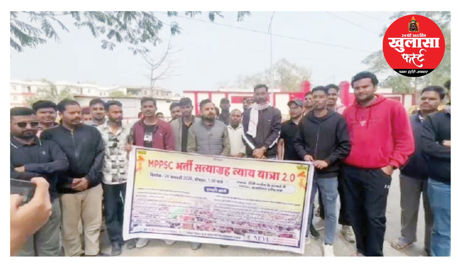 एमपीपीएससी मुख्यालय के बाहर डटे सत्याग्रही