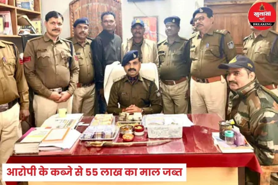 कहां डाली डकैती और कहां और कैसे हुआ गिरफ्तार