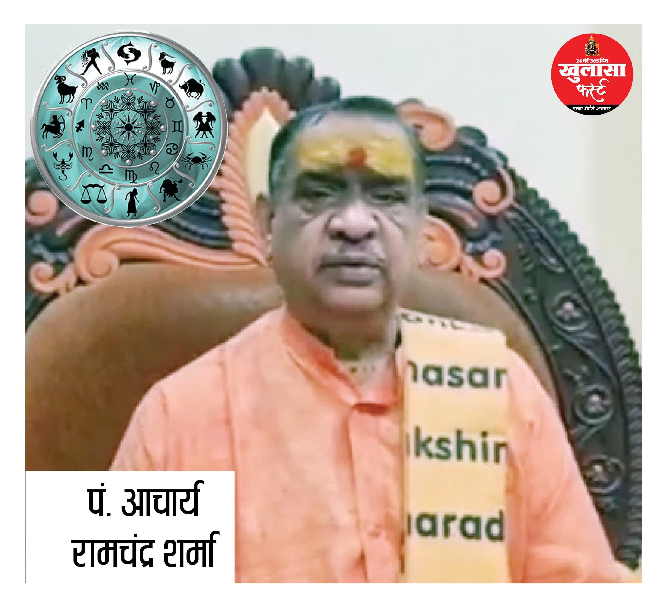 अमावस्यायुक्त प्रतिपदा में शुरू होगा हिंदू नव वर्ष