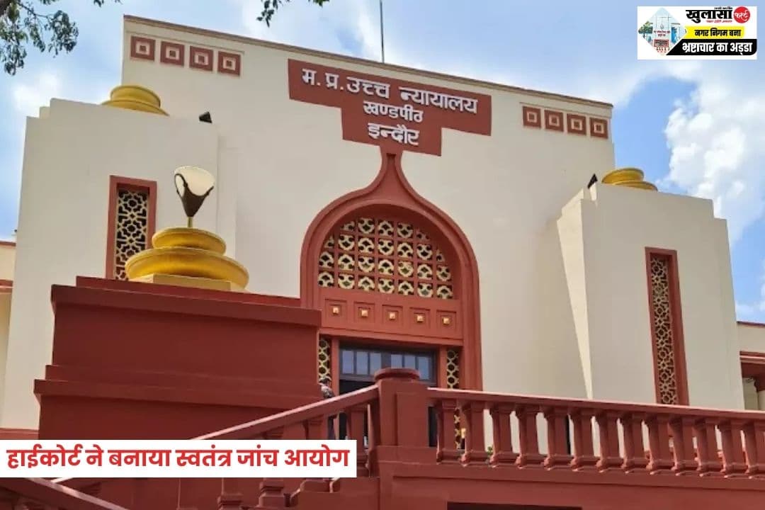 दूषित पानी कांड