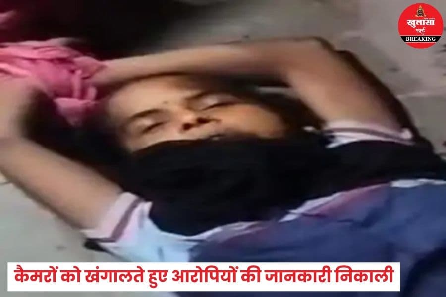सिक्योरिटी गार्ड महिला की हत्या का खुलासा