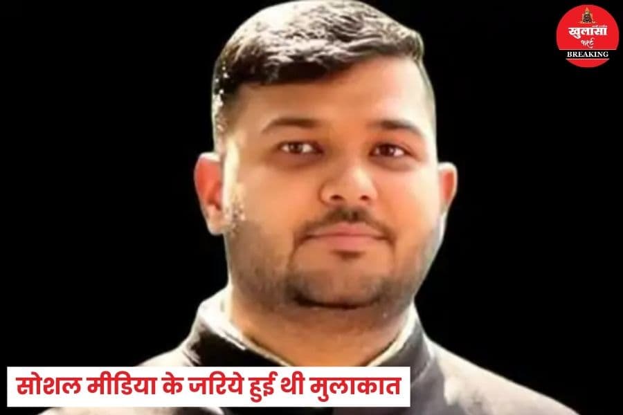 किस पार्टी के पदाधिकारी पर दुष्कर्म की एफआईआर