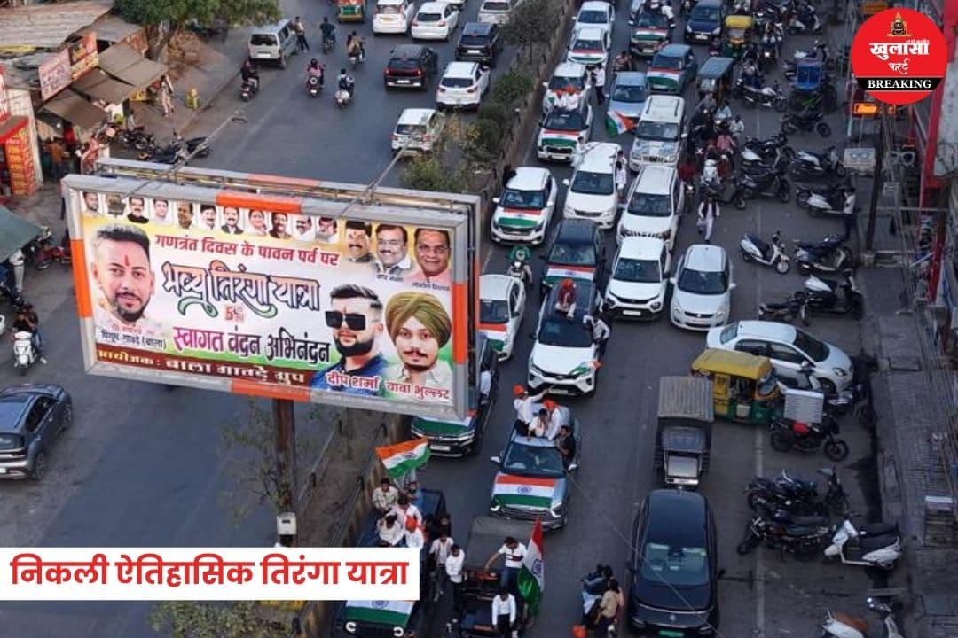कनाड़िया में निकली ऐतिहासिक तिरंगा यात्रा