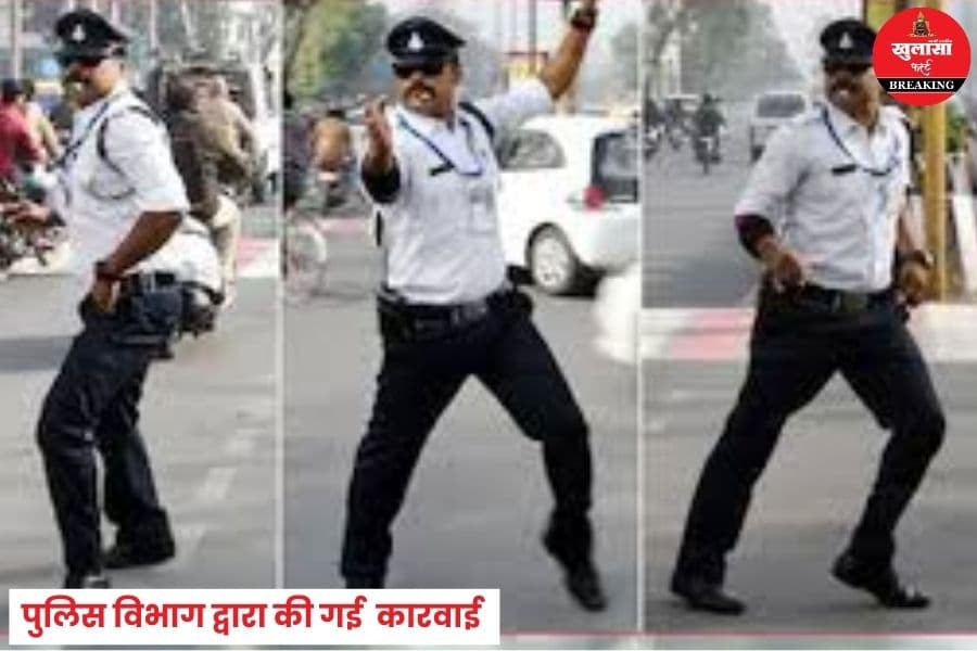 किस शहर के चर्चित ट्रैफिक पुलिसकर्मी को मिली अनूठी सजा