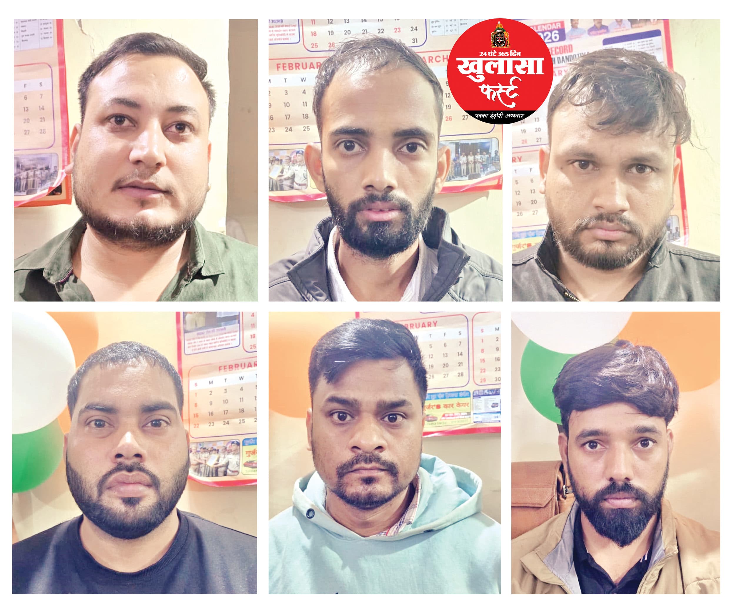 ग्रेविटी मॉल में फर्जी एडवाइजरी फर्म का खुलासा